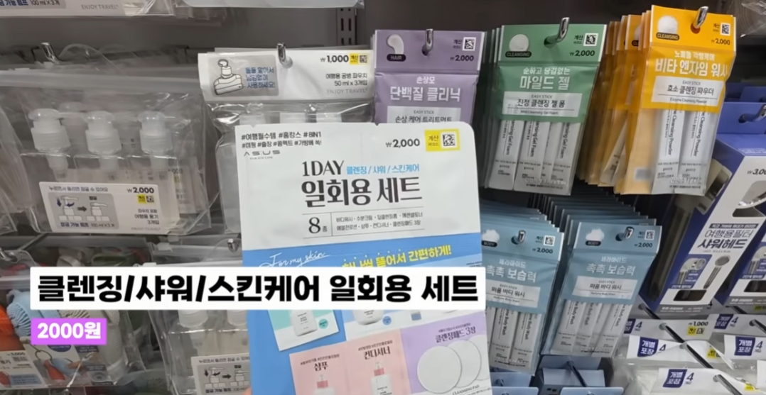 다이소 명동점 외국인 필수 구매템 10가지 | 인스티즈