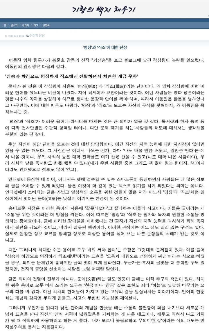 그동안 커뮤에서 논란됐던 상식이다 vs. 모를수도 있다 모아봄 (짱많음 무려 18개임 👉 추가해서 19개됨) | 인스티즈
