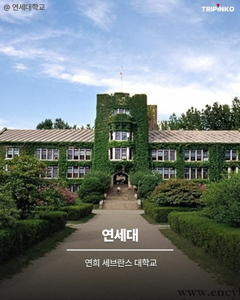 알고보니 줄임말인 단어들 | 인스티즈