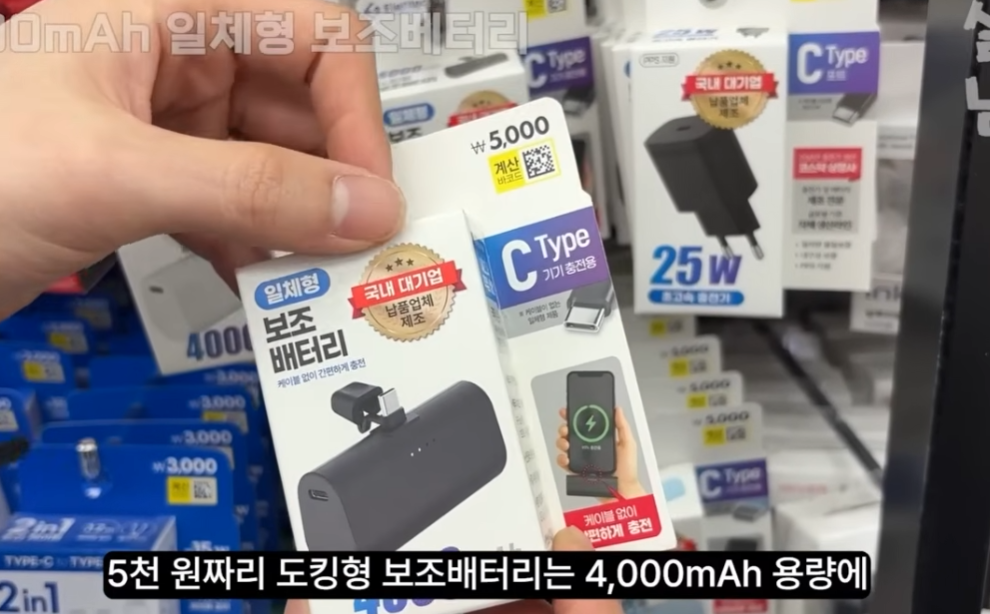 다이소 명동점 외국인 필수 구매템 10가지 | 인스티즈