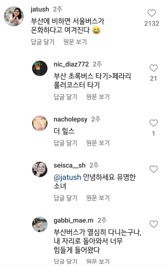 부산 버스를 경험한 외국인들 | 인스티즈