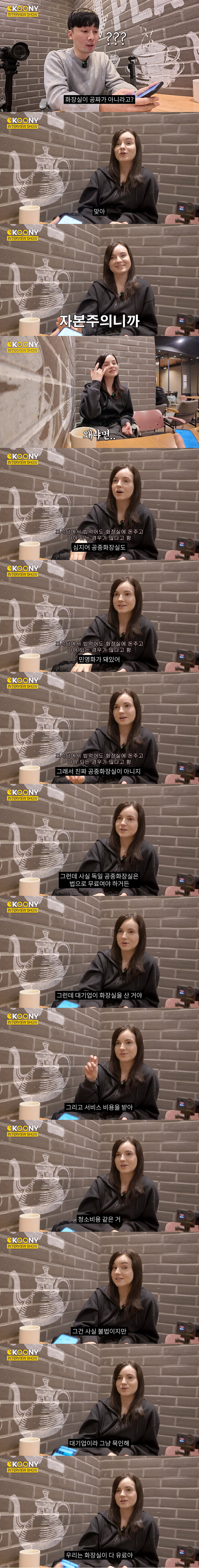 독일에서 불법이지만 묵인하는 것 | 인스티즈