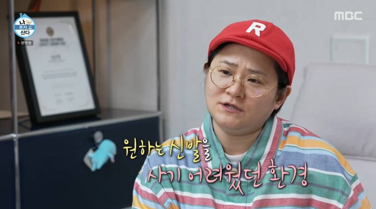 나 혼자 산다 김신영 의외의 취미 | 인스티즈
