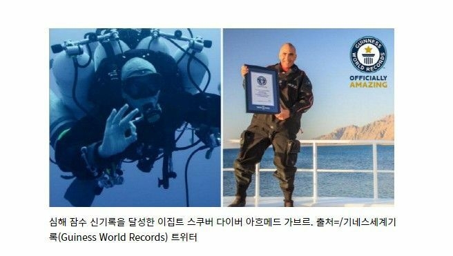 지구 바다의 깊이를 이번 기회에 알아보자 | 인스티즈