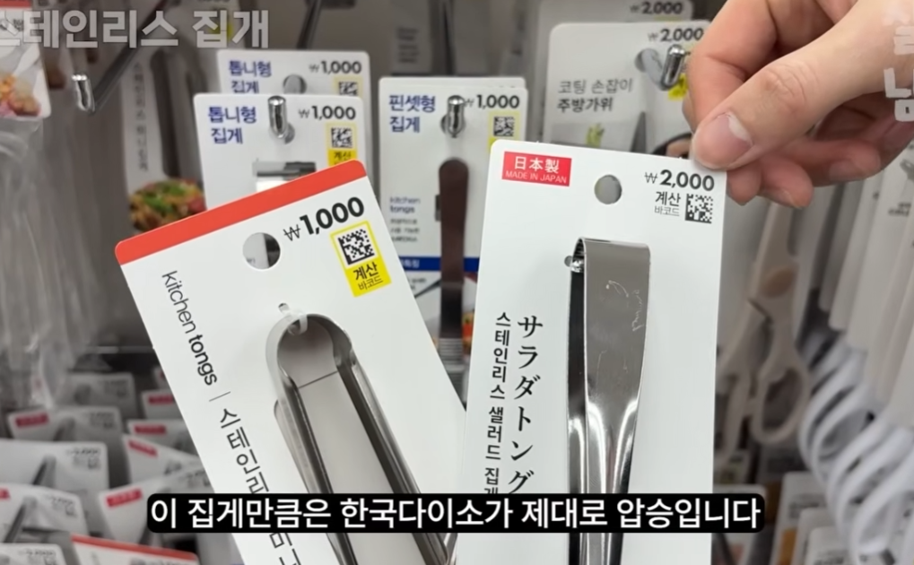 다이소 명동점 외국인 필수 구매템 10가지 | 인스티즈