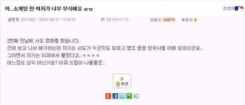 그동안 커뮤에서 논란됐던 상식이다 vs. 모를수도 있다 모아봄 (짱많음 무려 18개임 👉 추가해서 19개됨) | 인스티즈