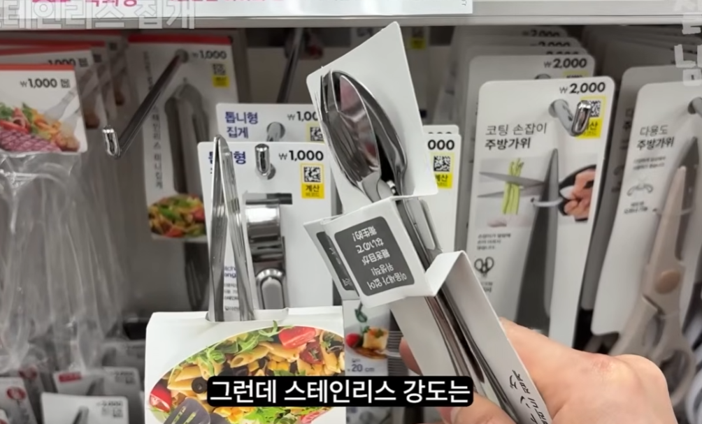 다이소 명동점 외국인 필수 구매템 10가지 | 인스티즈