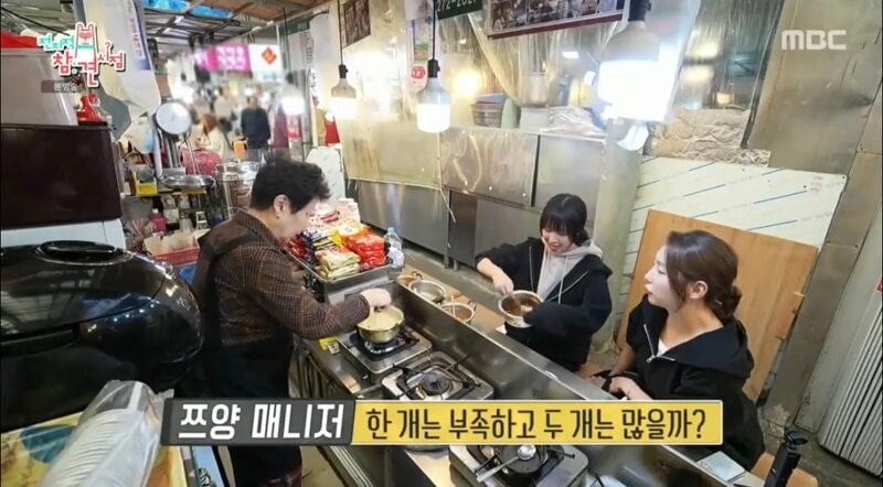 비빔라면은 왜 한 개는 부족하고 두 개는 많을까? | 인스티즈