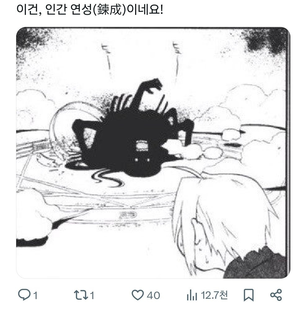 일본에서 만취객에게 하는 특이한 의식 | 인스티즈
