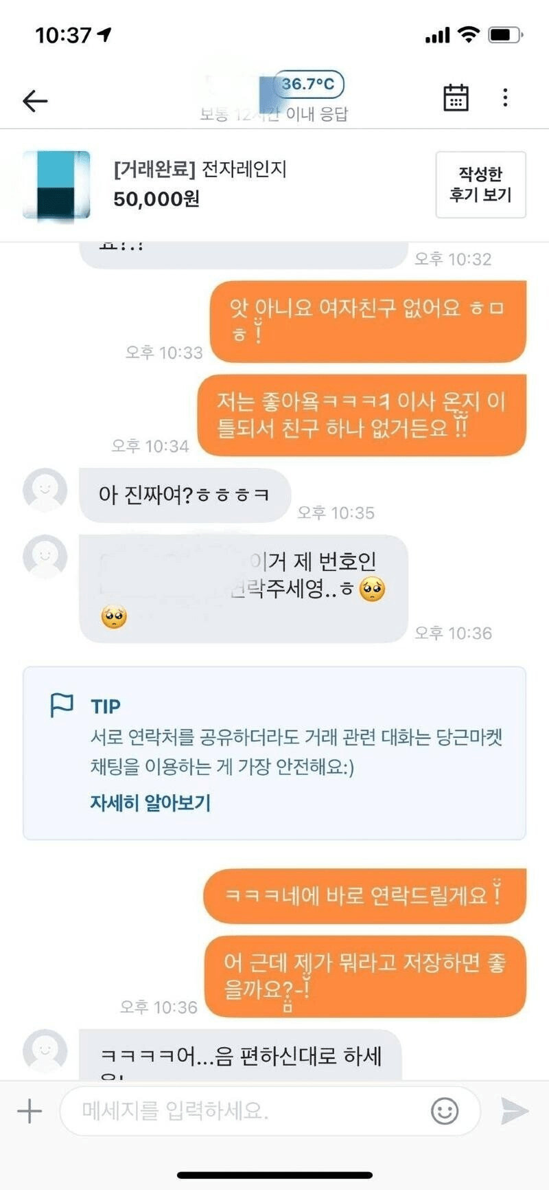 잘생긴 남자의 인생 | 인스티즈