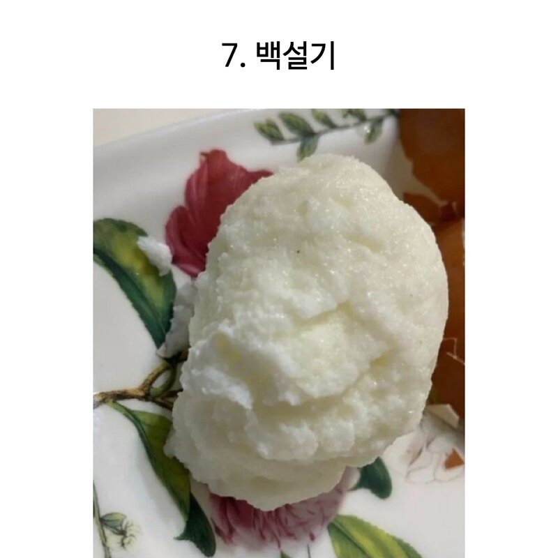천하 제일 달걀 삶기 대회 | 인스티즈