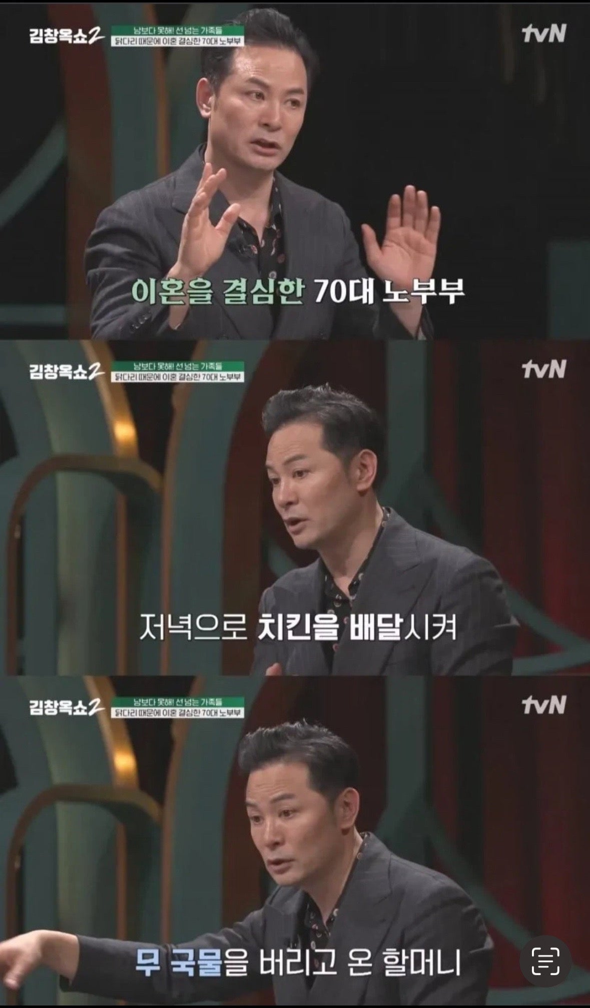 이혼을 결심하게 된 이유 | 인스티즈