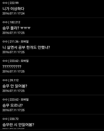그동안 커뮤에서 논란됐던 상식이다 vs. 모를수도 있다 모아봄 (짱많음 무려 18개임 👉 추가해서 19개됨) | 인스티즈