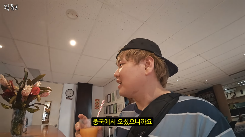곽튜브에게 충격받은 외국 호텔 직원 | 인스티즈