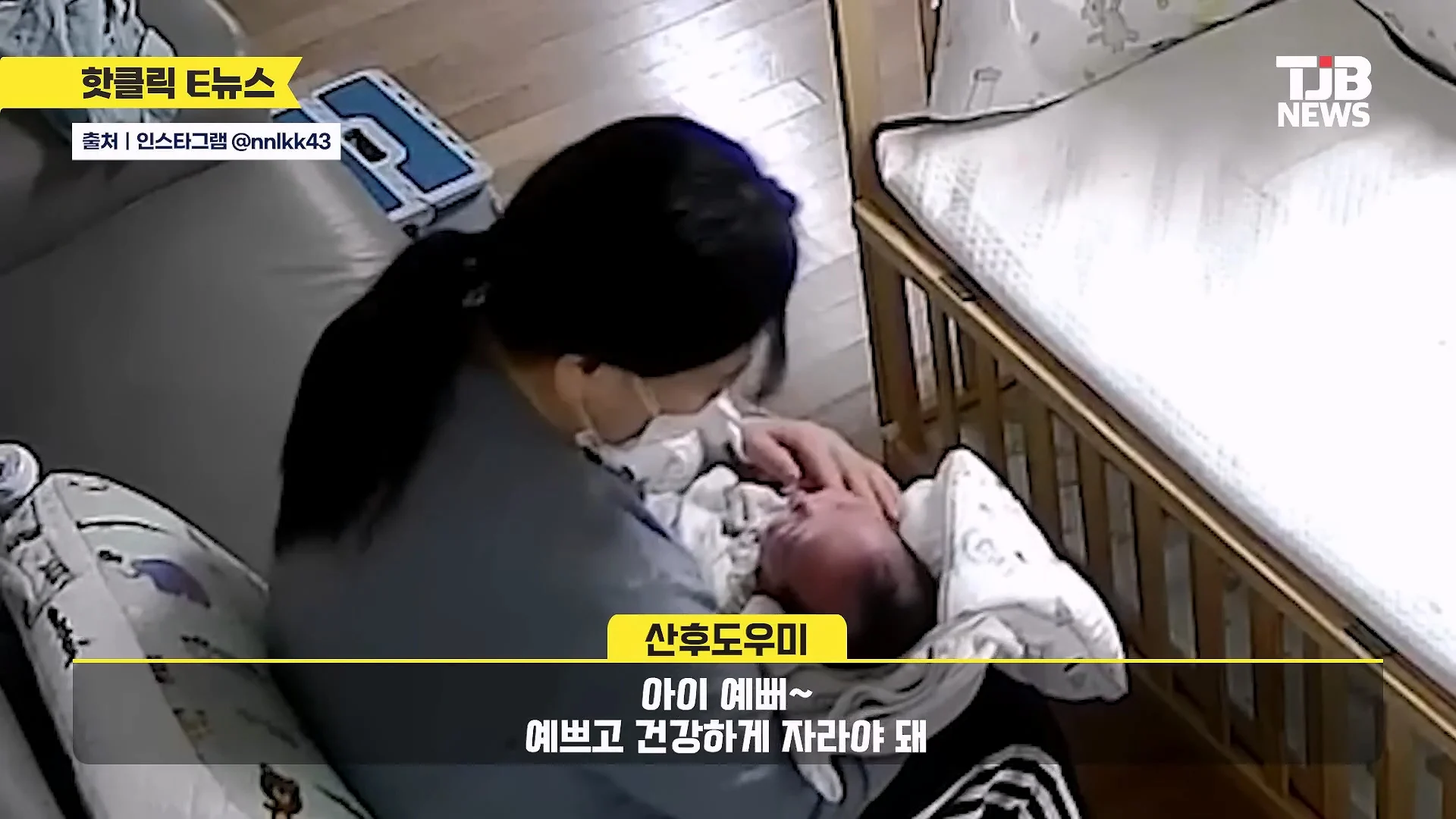 홈캠 돌려본 엄마가 감동한 이유 | 인스티즈