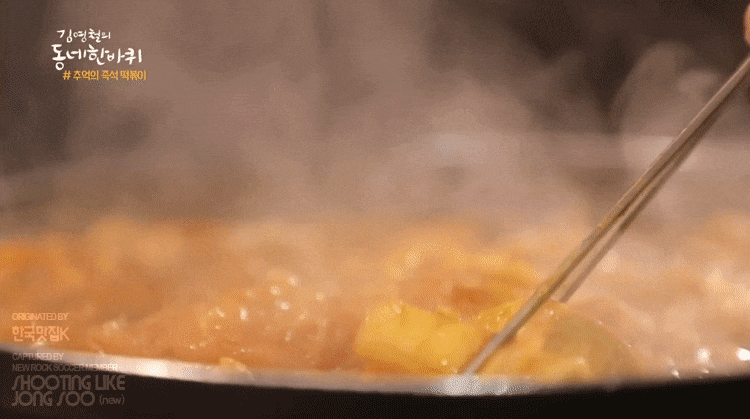 매콤달콤 떡볶이 좋아하세요? | 인스티즈