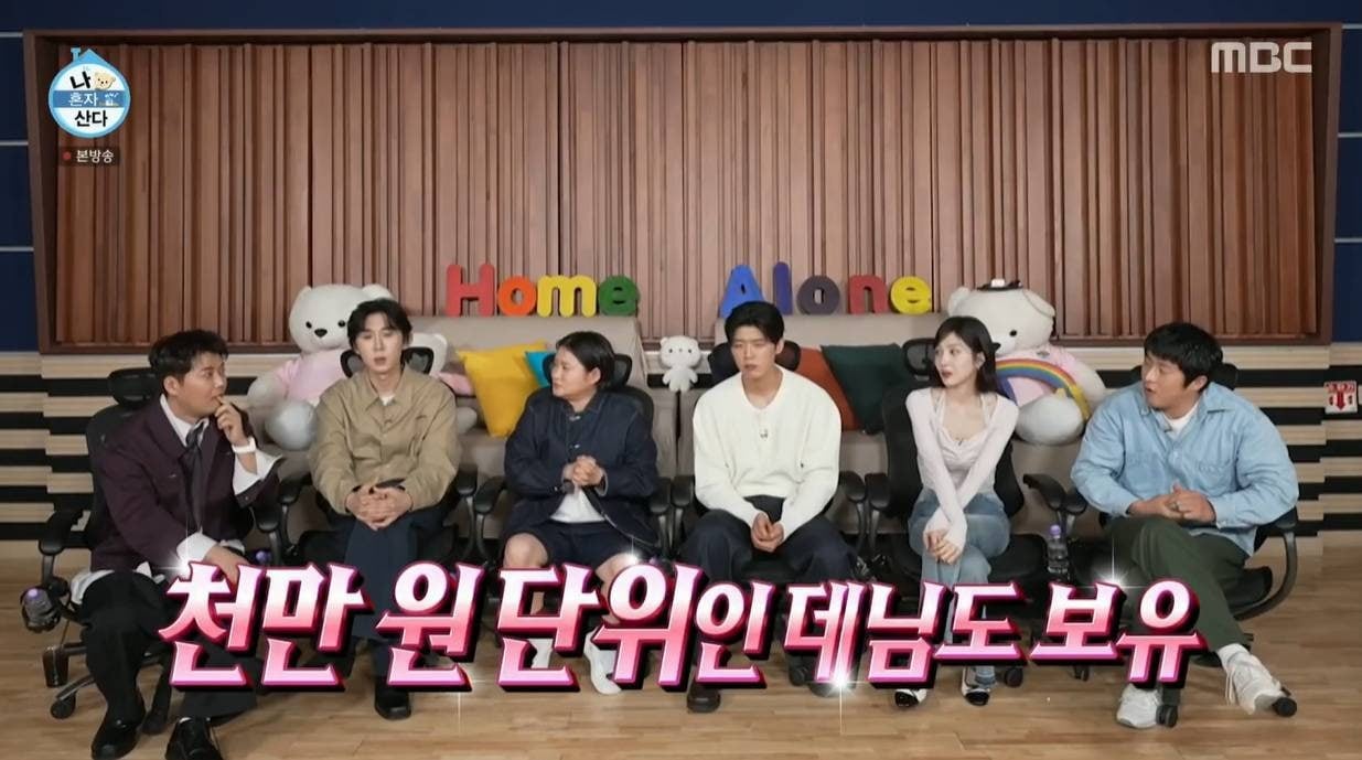 나 혼자 산다 김신영 의외의 취미 | 인스티즈