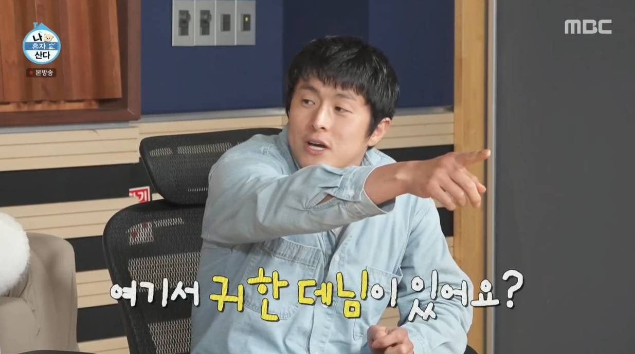 나 혼자 산다 김신영 의외의 취미 | 인스티즈
