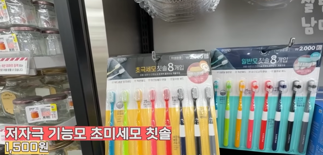 다이소 명동점 외국인 필수 구매템 10가지 | 인스티즈