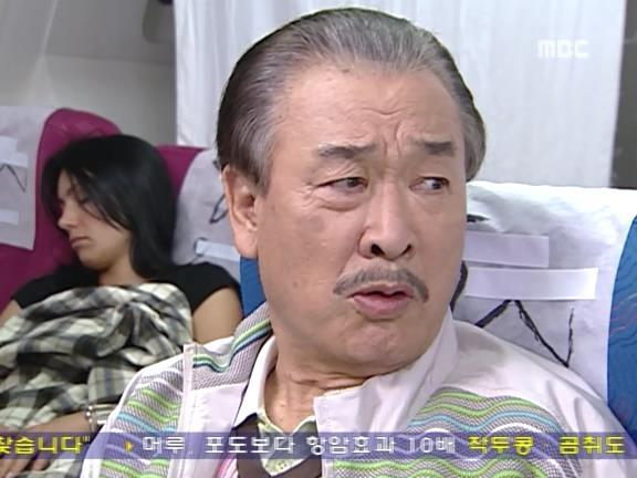 [거침없이하이킥] 비행기 안에서 민폐짓 쩌는 순재네 식구들ㅋㅋㅋㅋㅋ.jpg | 인스티즈