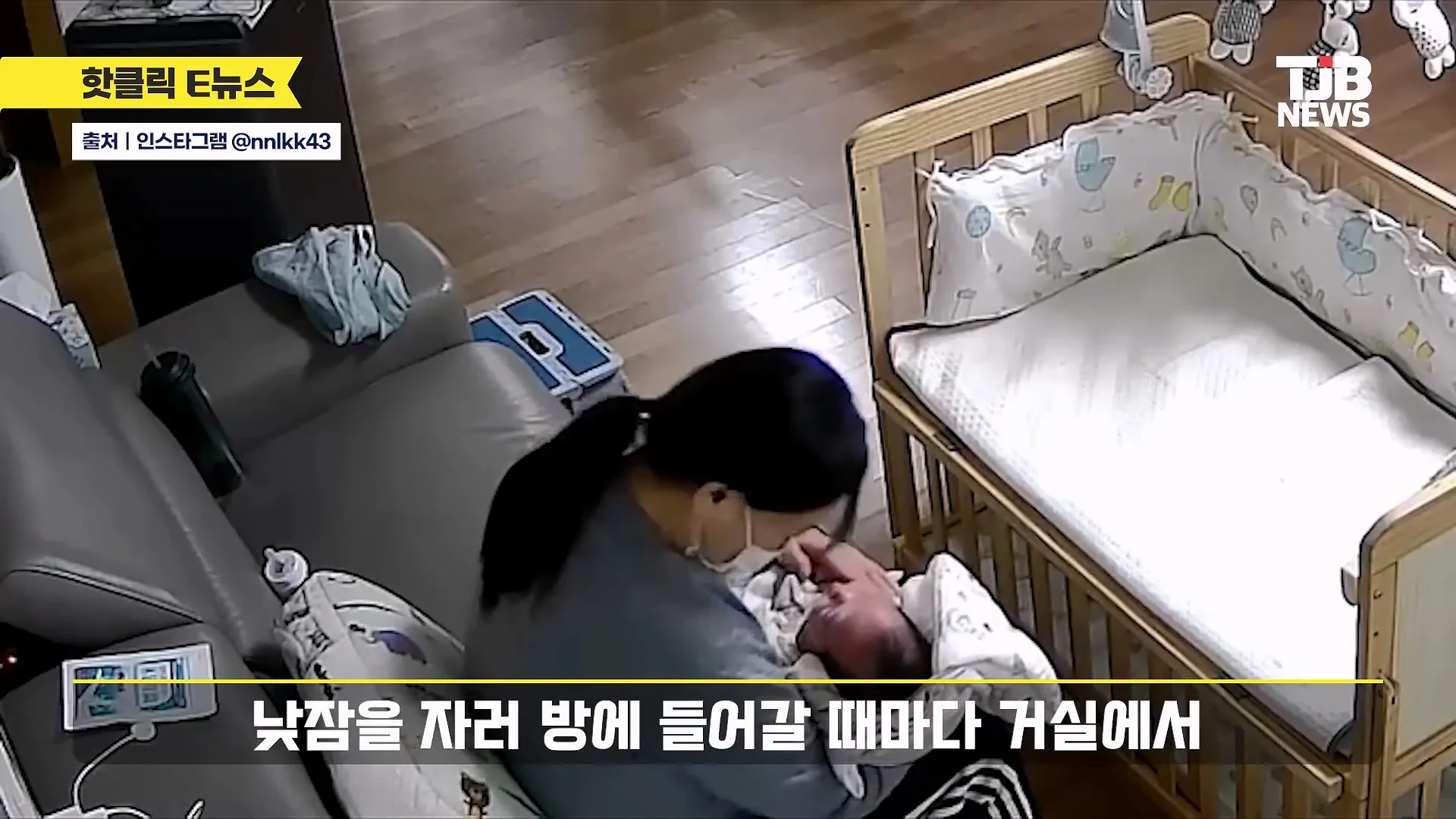 홈캠 돌려본 엄마가 감동한 이유 | 인스티즈