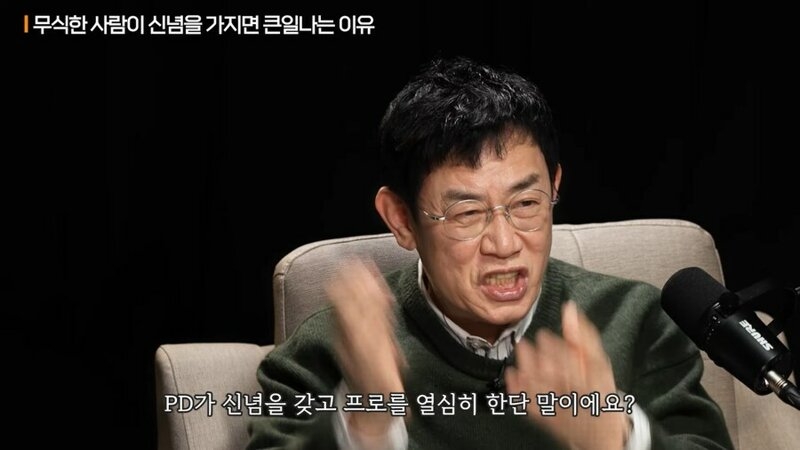 무식한 사람이 신념을 가지면 위험한 이유 | 인스티즈