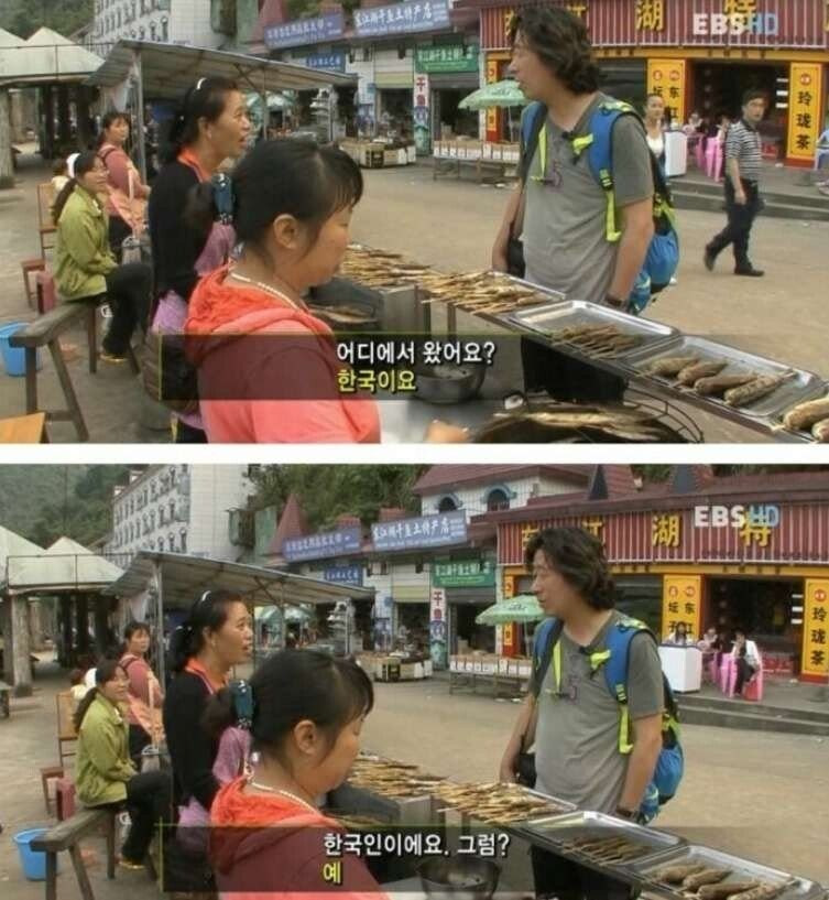 한류의 역효과 | 인스티즈