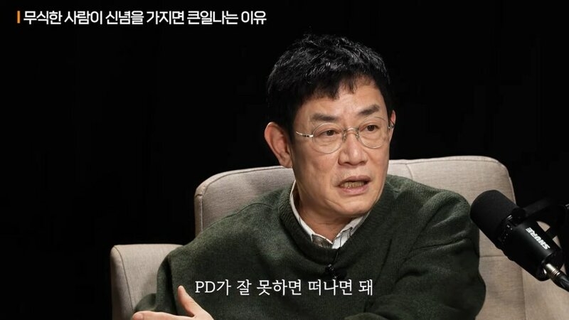 무식한 사람이 신념을 가지면 위험한 이유 | 인스티즈