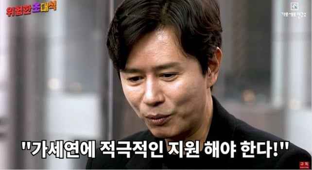 가로세로연구소에 출연했거나 지지했었던 연예인들.jpg | 인스티즈