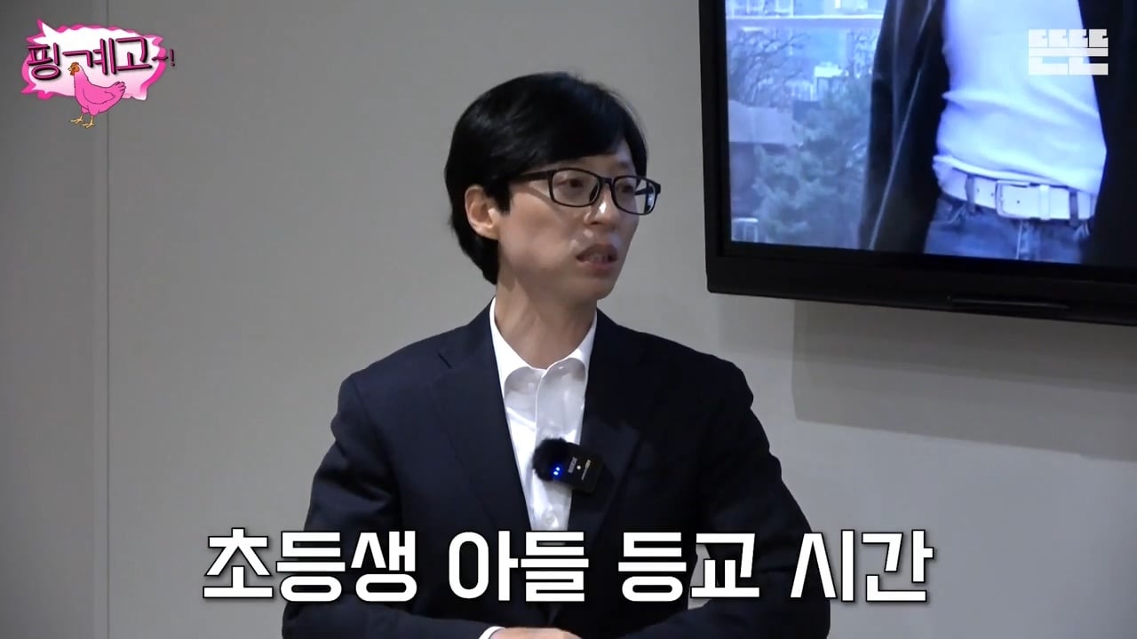 유재석이 말한 본인 스케줄.jpg | 인스티즈