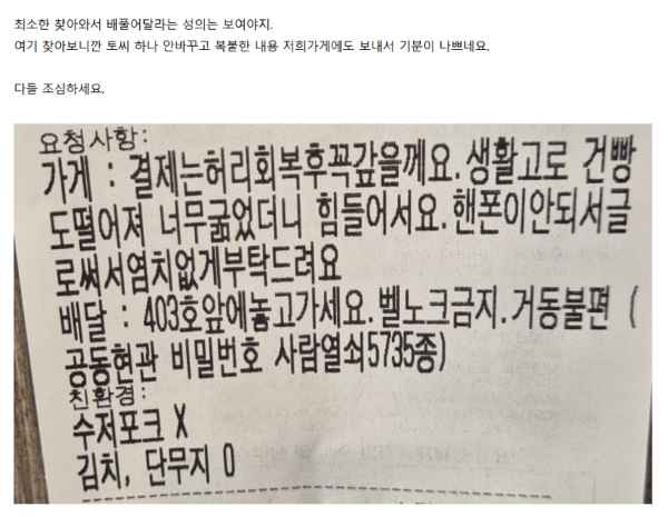 자영업자 카페에서 돈다는 배달거지 템플릿 | 인스티즈