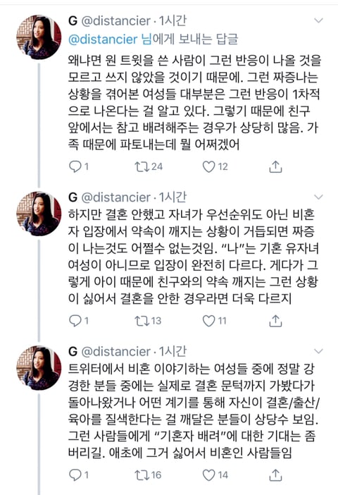 약속이 자꾸 취소되는 기혼 친구들에 대해 | 인스티즈
