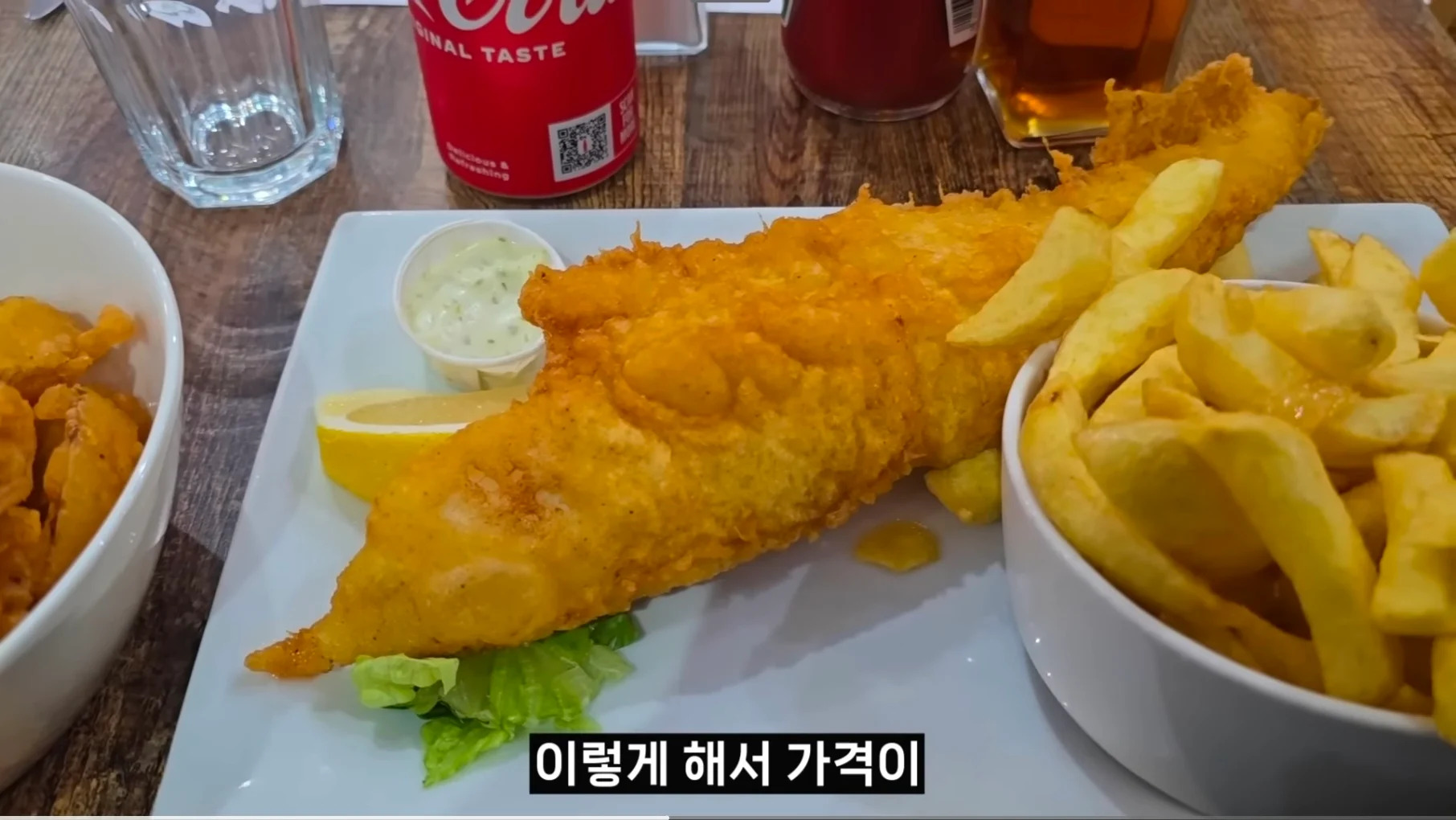 영국 런던의 미친 물가 수준 | 인스티즈