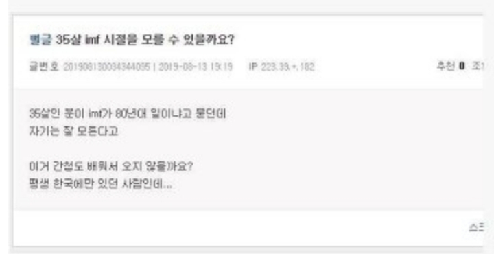 그동안 커뮤에서 논란됐던 상식이다 vs. 모를수도 있다 모아봄 (짱많음 무려 18개임 👉 추가해서 19개됨) | 인스티즈
