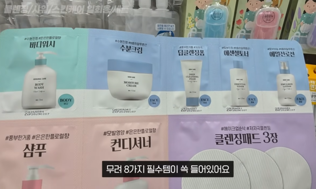 다이소 명동점 외국인 필수 구매템 10가지 | 인스티즈