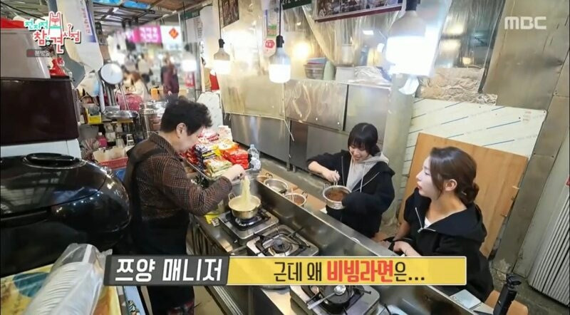 비빔라면은 왜 한 개는 부족하고 두 개는 많을까? | 인스티즈
