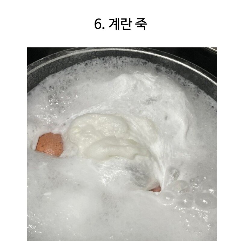 천하 제일 달걀 삶기 대회 | 인스티즈