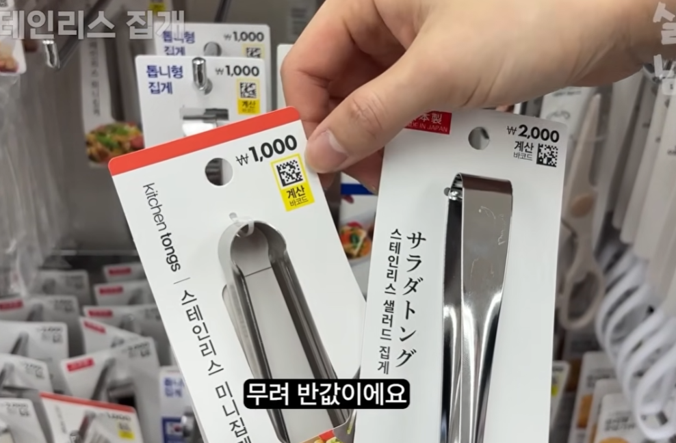 다이소 명동점 외국인 필수 구매템 10가지 | 인스티즈