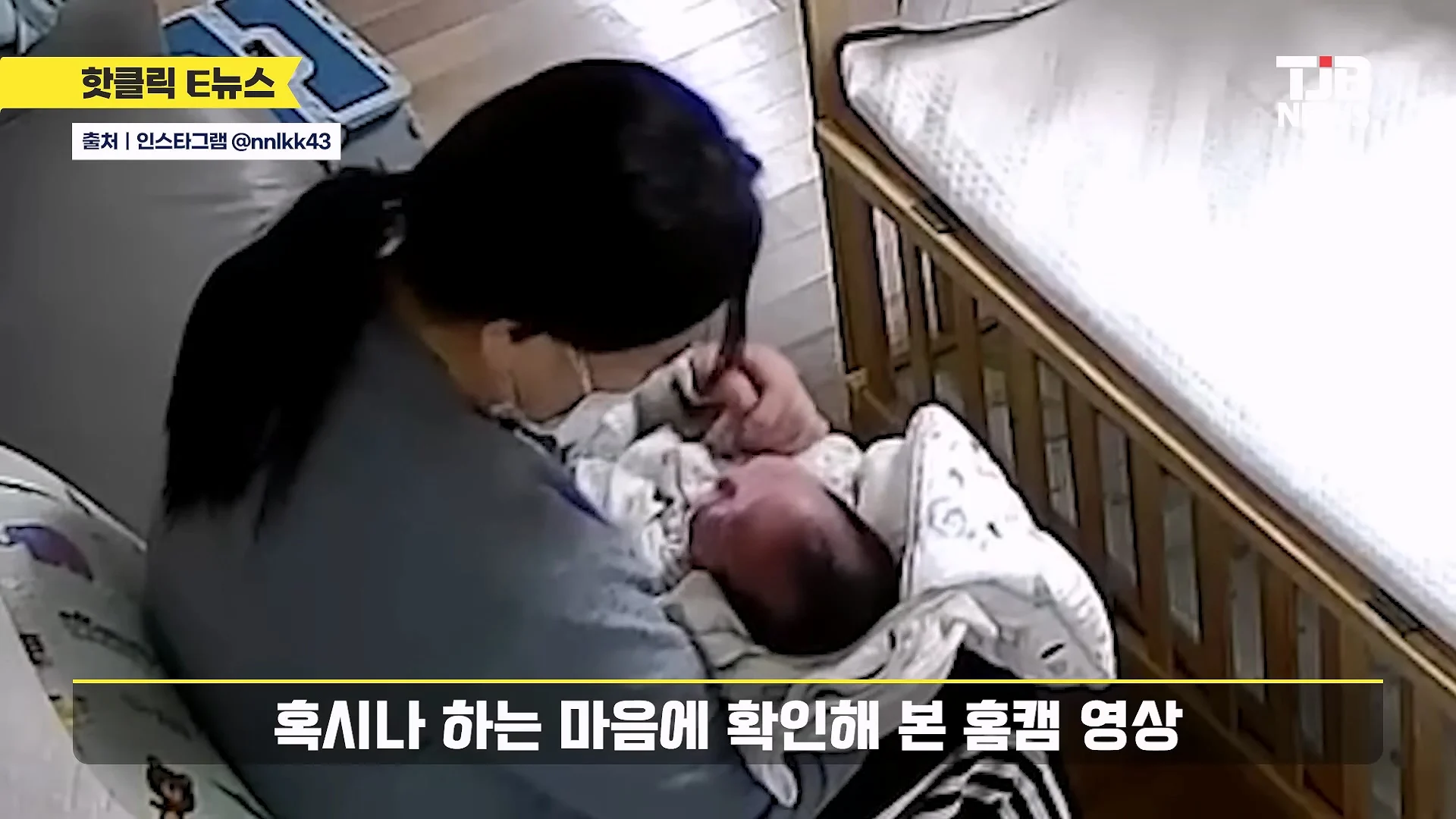 홈캠 돌려본 엄마가 감동한 이유 | 인스티즈