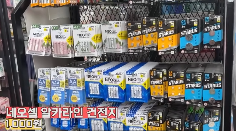 다이소 명동점 외국인 필수 구매템 10가지 | 인스티즈