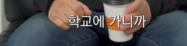 요즘 남학생들이 꿈꾸는? 세상 | 인스티즈