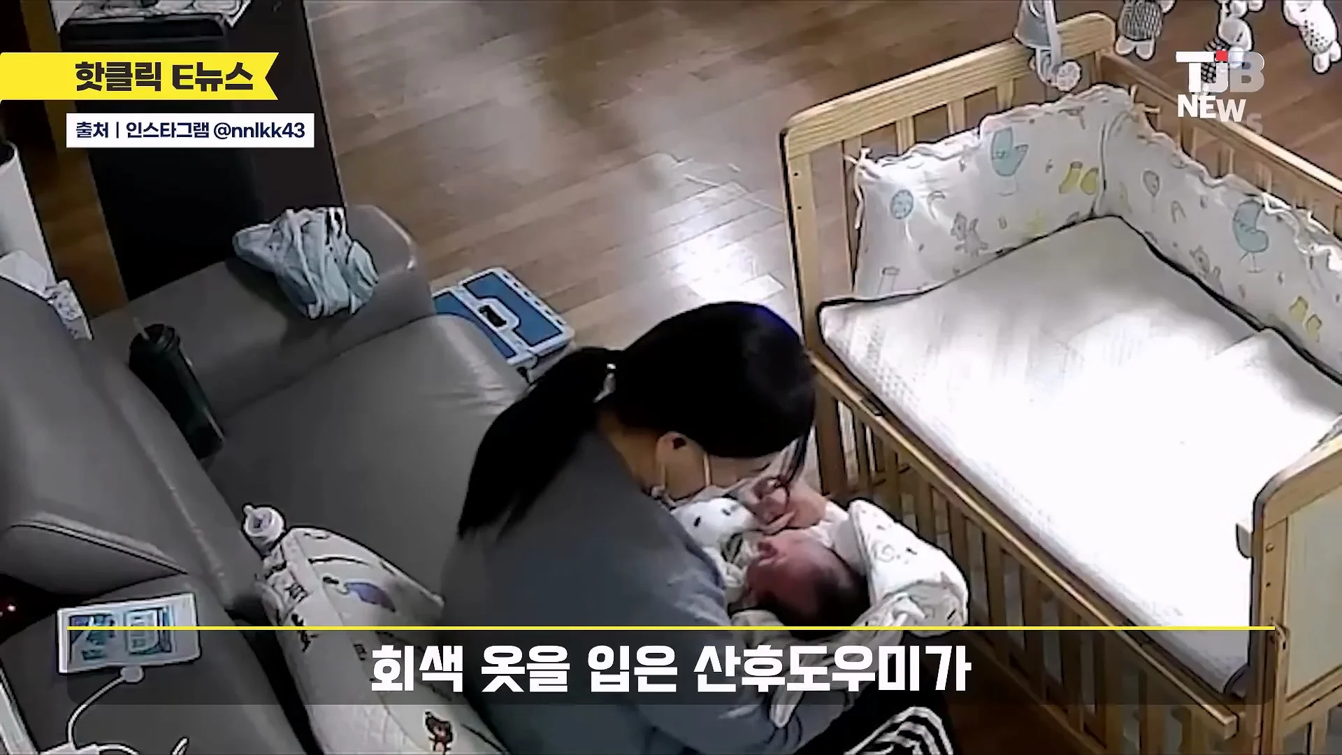 홈캠 돌려본 엄마가 감동한 이유 | 인스티즈