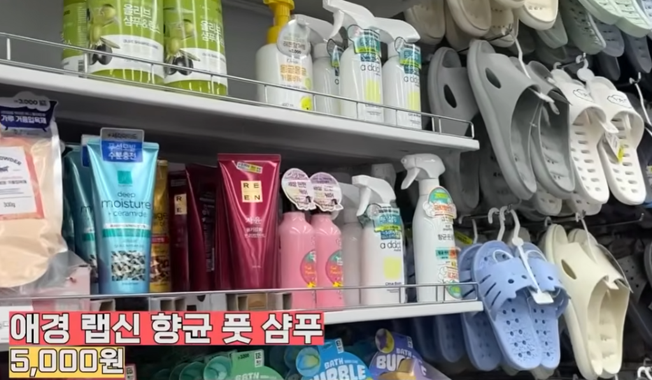 다이소 명동점 외국인 필수 구매템 10가지 | 인스티즈