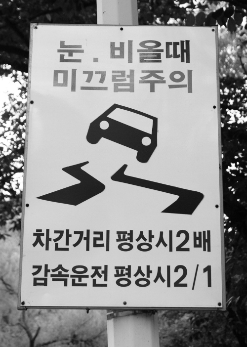 그동안 커뮤에서 논란됐던 상식이다 vs. 모를수도 있다 모아봄 (짱많음 무려 18개임 👉 추가해서 19개됨) | 인스티즈