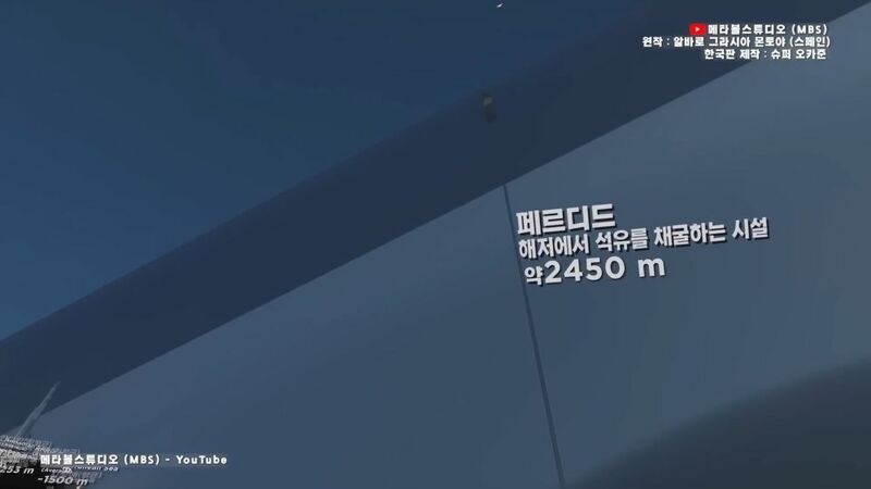지구 바다의 깊이를 이번 기회에 알아보자 | 인스티즈