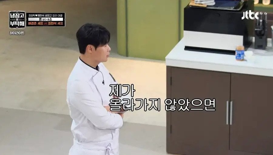 유독 최현석만 만나면 미쳐 날뛰는 김풍 | 인스티즈