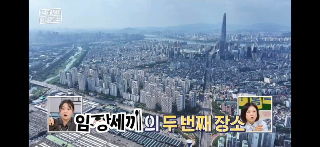 [구해줘홈즈] 식사 제공되는 고급 아파트 식사 퀄리티 (트리마제,헬리오시티 등등) | 인스티즈