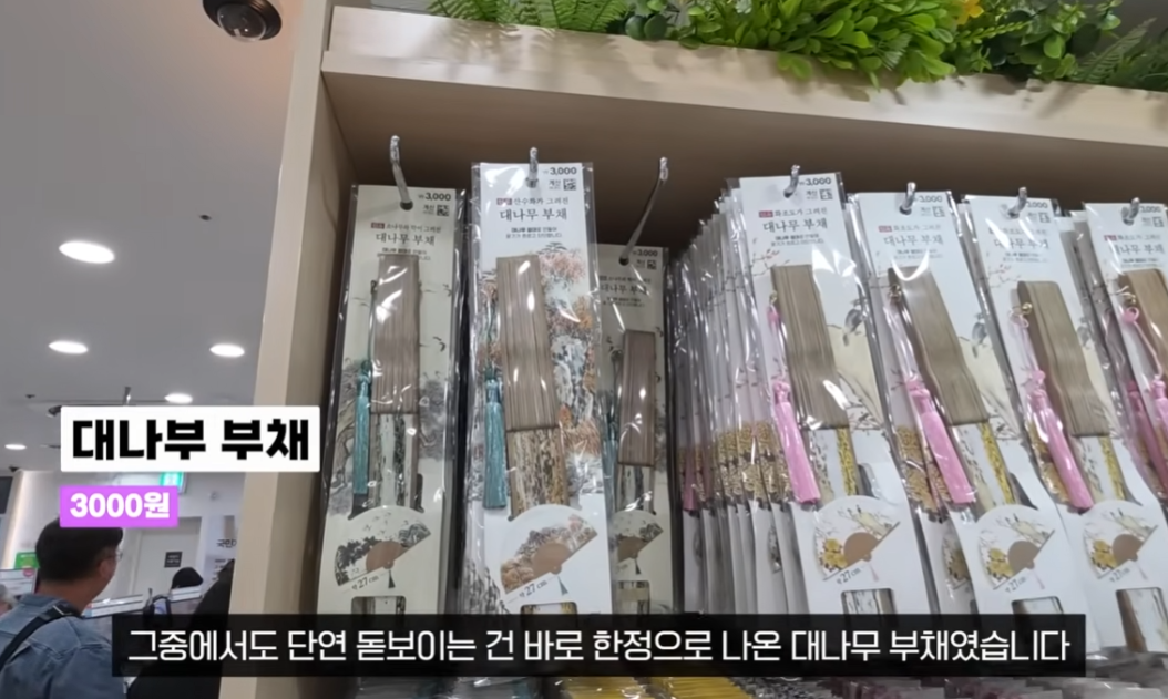 다이소 명동점 외국인 필수 구매템 10가지 | 인스티즈