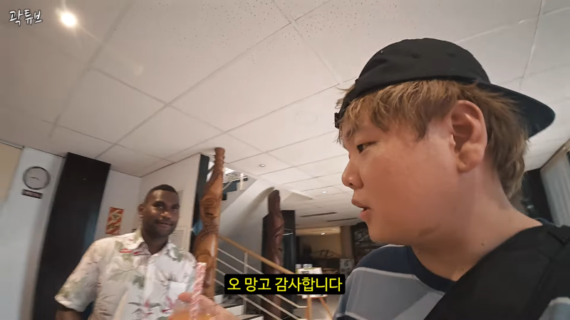 곽튜브에게 충격받은 외국 호텔 직원 | 인스티즈
