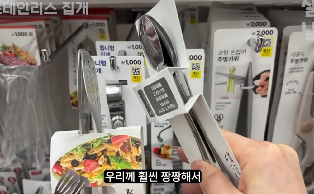 다이소 명동점 외국인 필수 구매템 10가지 | 인스티즈